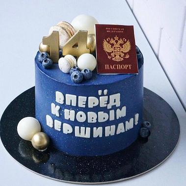 "К новым вершинам" купить - брянск.сладкоежкин.рф