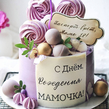 «Сладкое мгновение» купить - брянск.сладкоежкин.рф