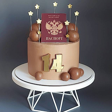 "Паспорт сладостей" купить - брянск.сладкоежкин.рф