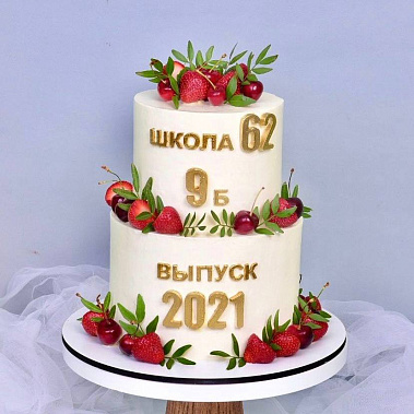 "Выпускной" купить - брянск.сладкоежкин.рф