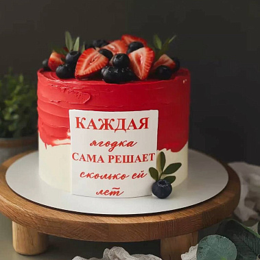 "Ягодка" купить - брянск.сладкоежкин.рф